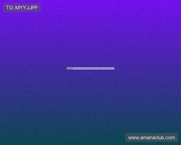 K88娱乐新手入门指南,快速掌握注册、充值、游戏体验的完整流程